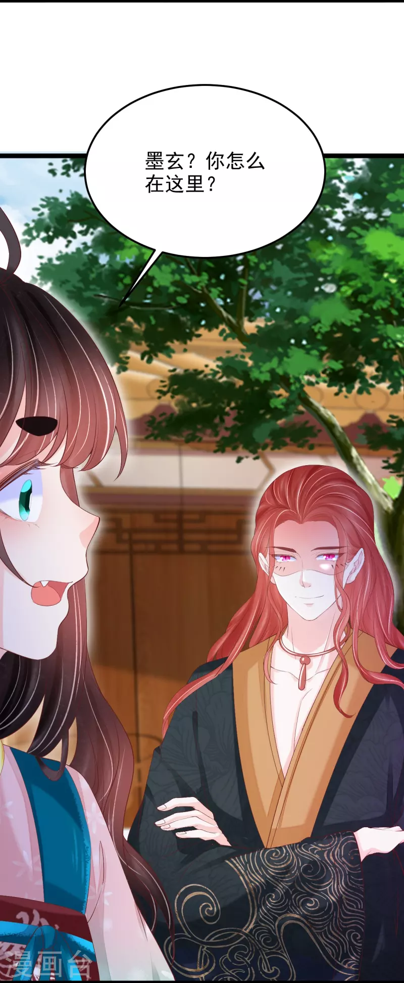 第61话 师父-第62话