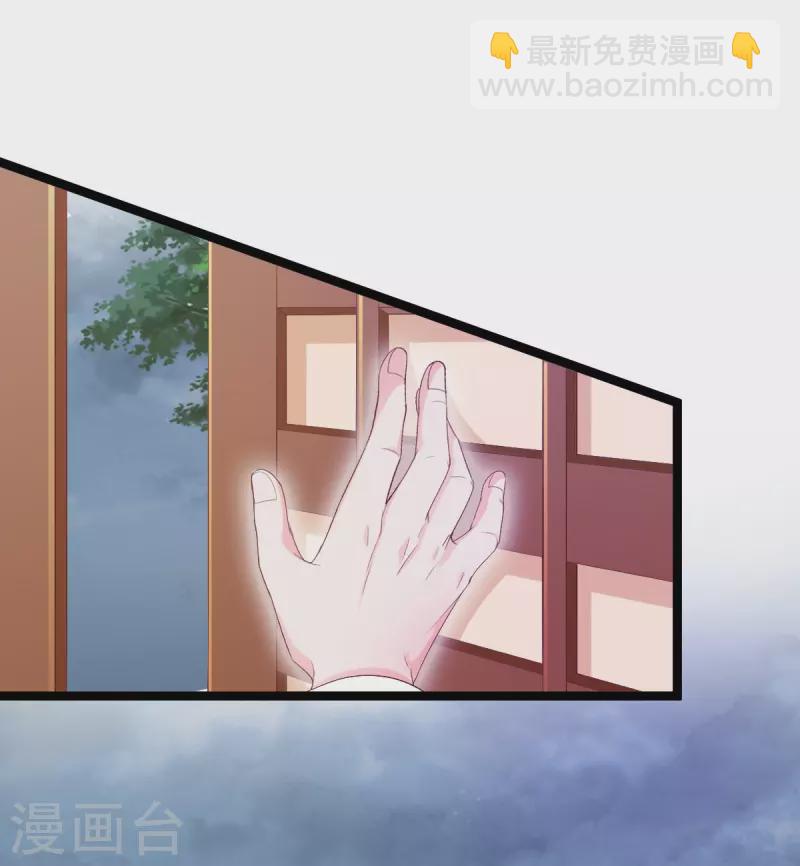 第61话 师父-第62话