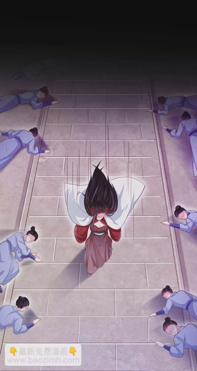 第61话 师父-第62话