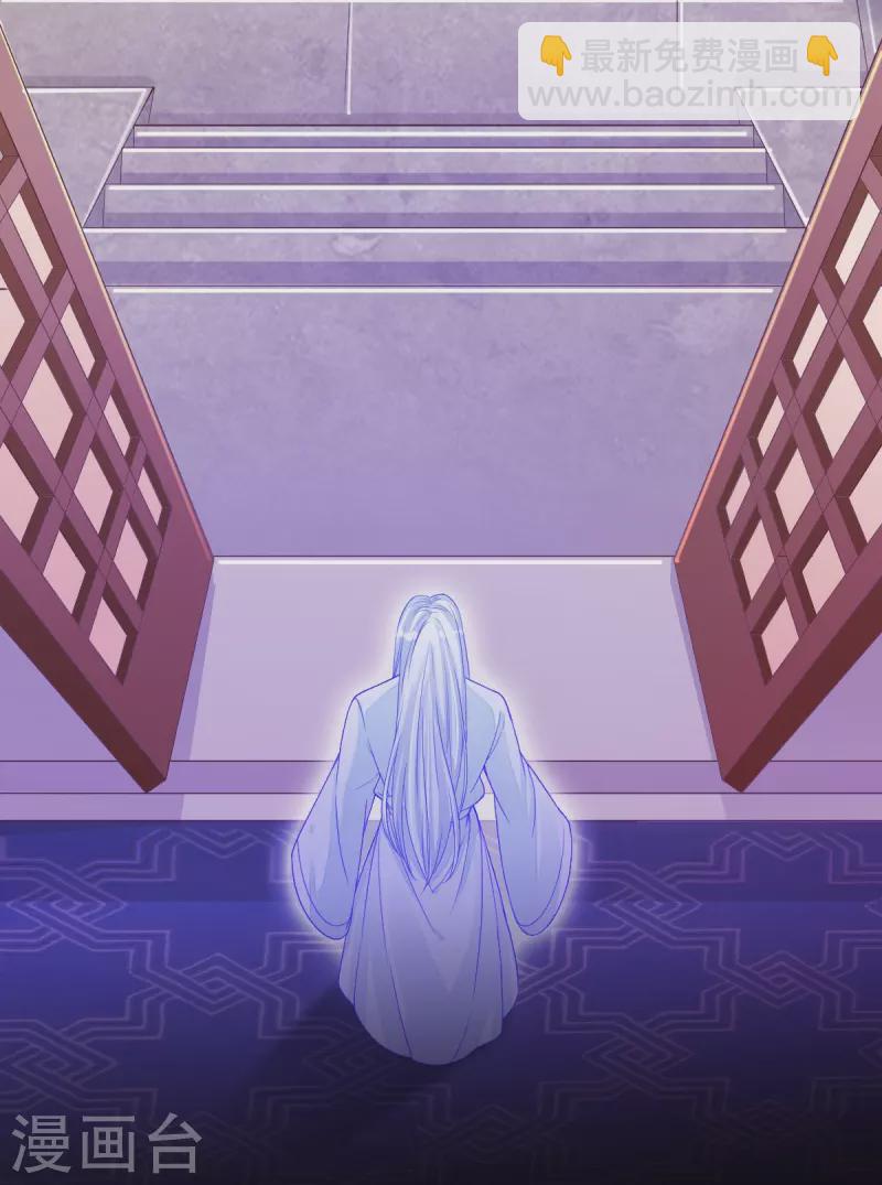 第61话 师父-第62话