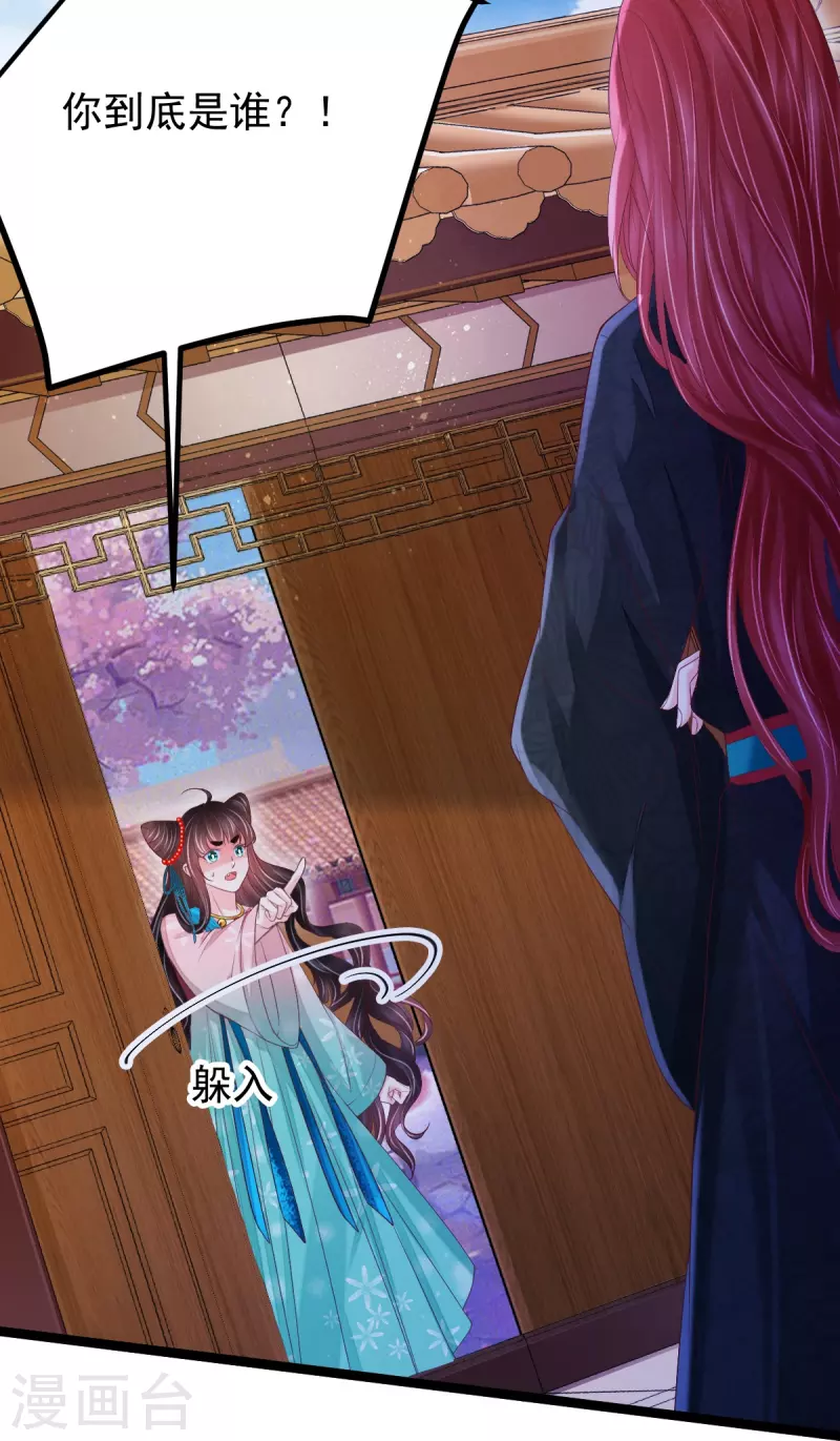 第61话 师父-第62话