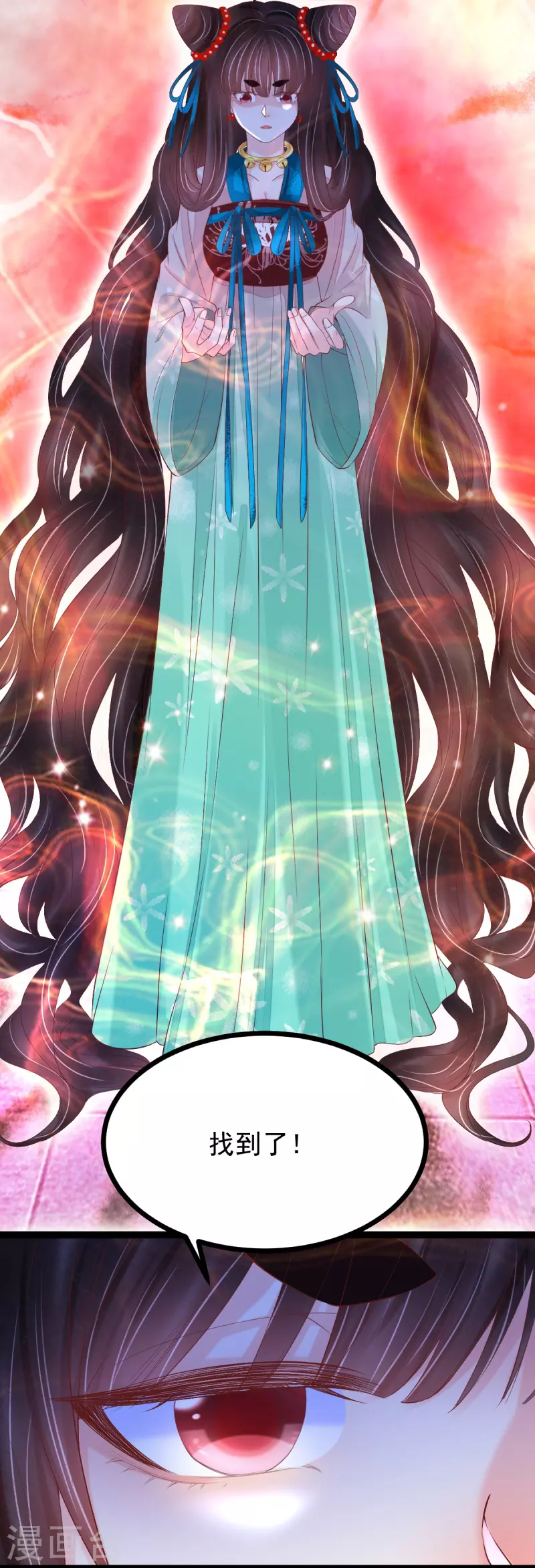 第63话 苏绾绾爆发-第64话