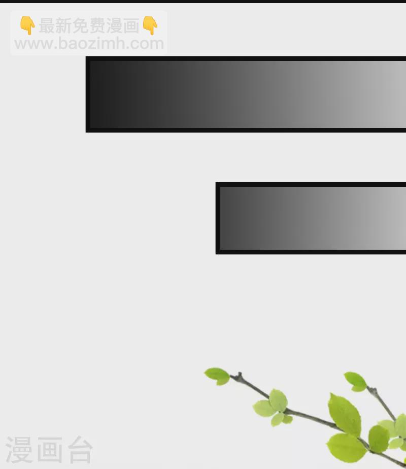 第63话 苏绾绾爆发-第64话