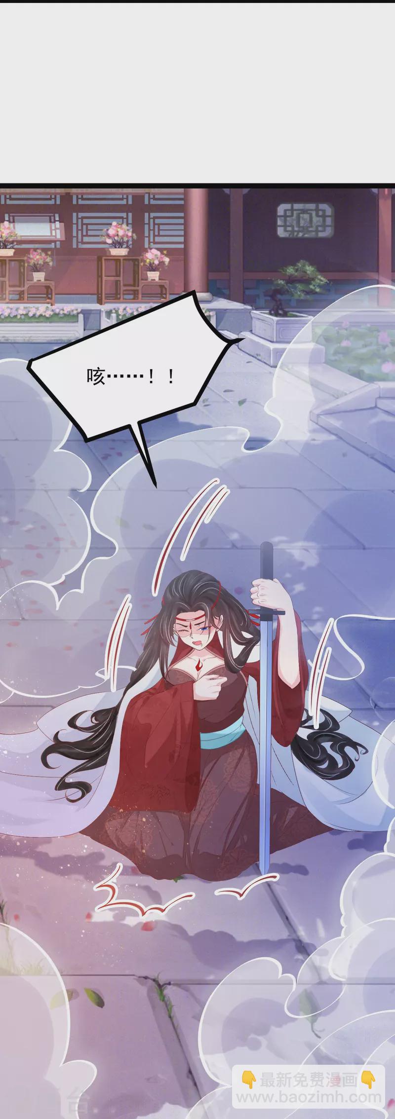 第63话 苏绾绾爆发-第64话