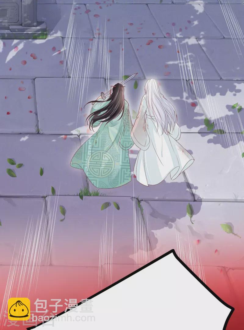 第63话 苏绾绾爆发-第64话