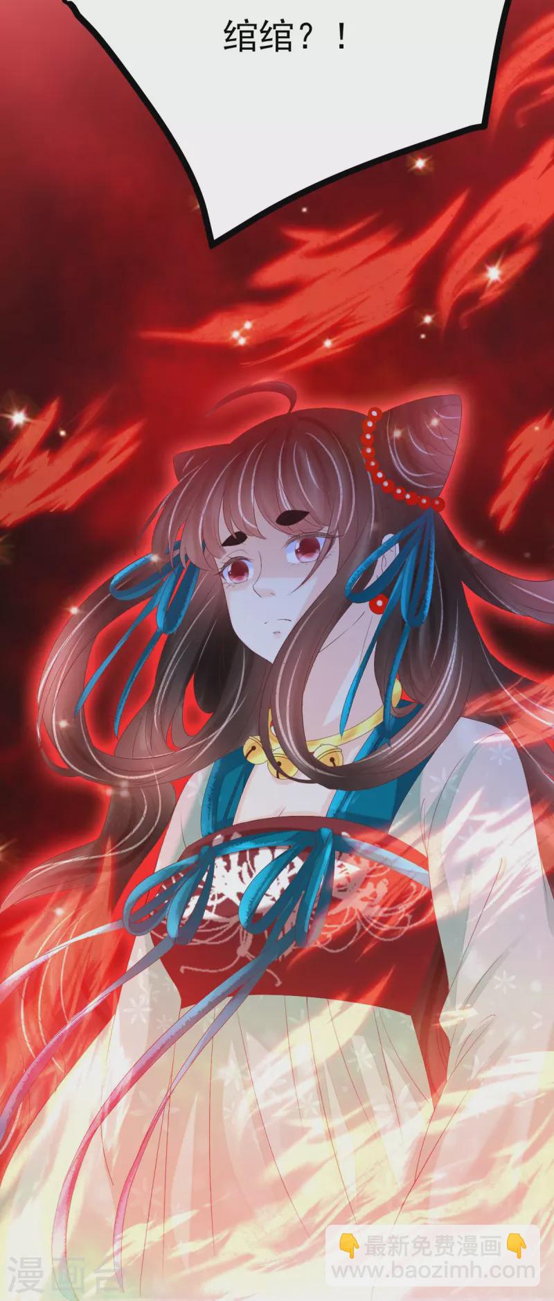 第63话 苏绾绾爆发-第64话