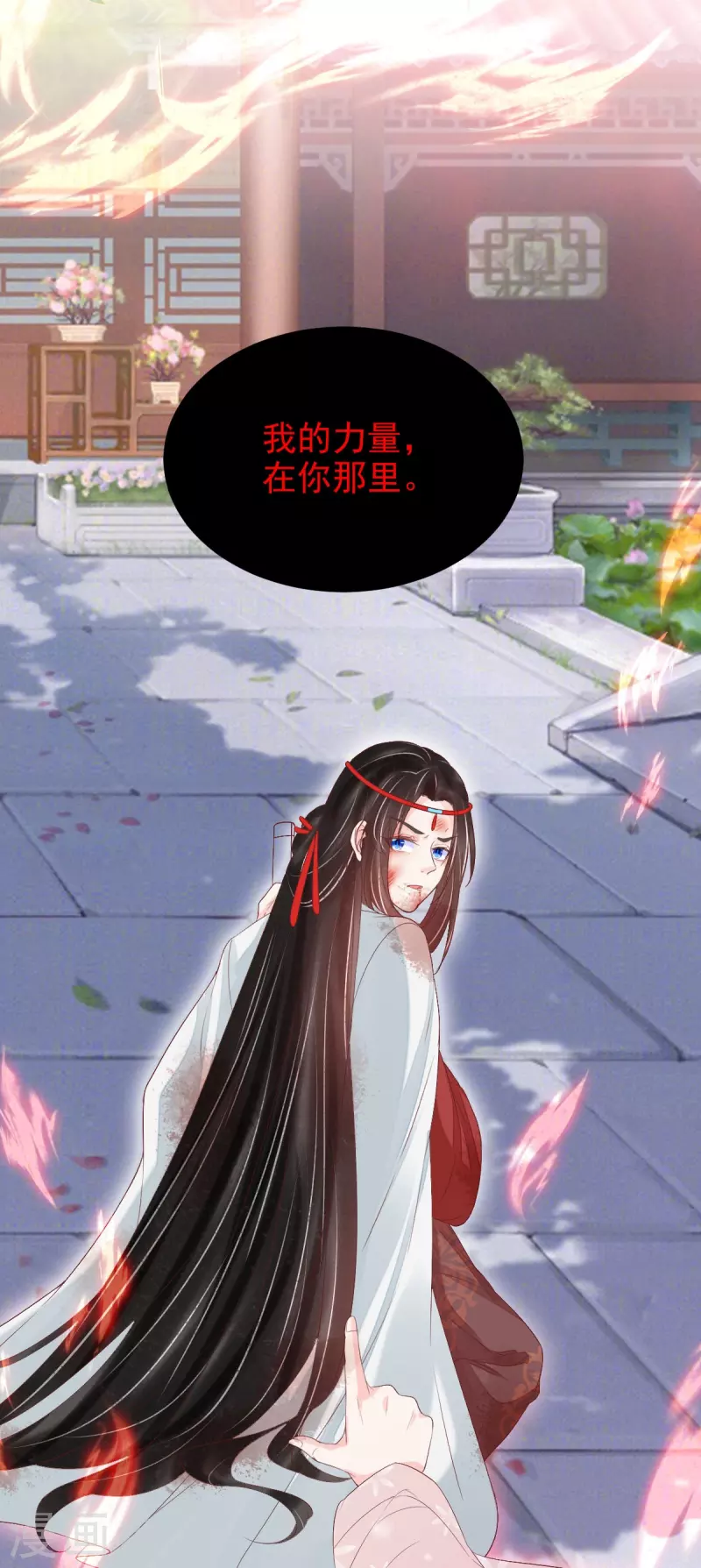 第63话 苏绾绾爆发-第64话