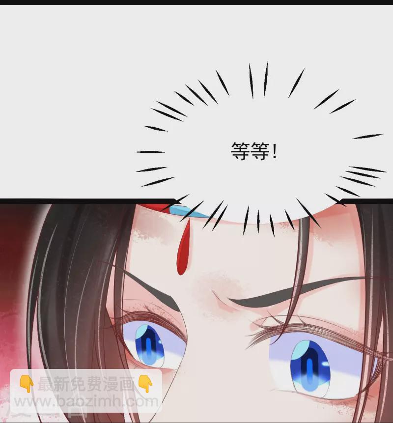 第63话 苏绾绾爆发-第64话