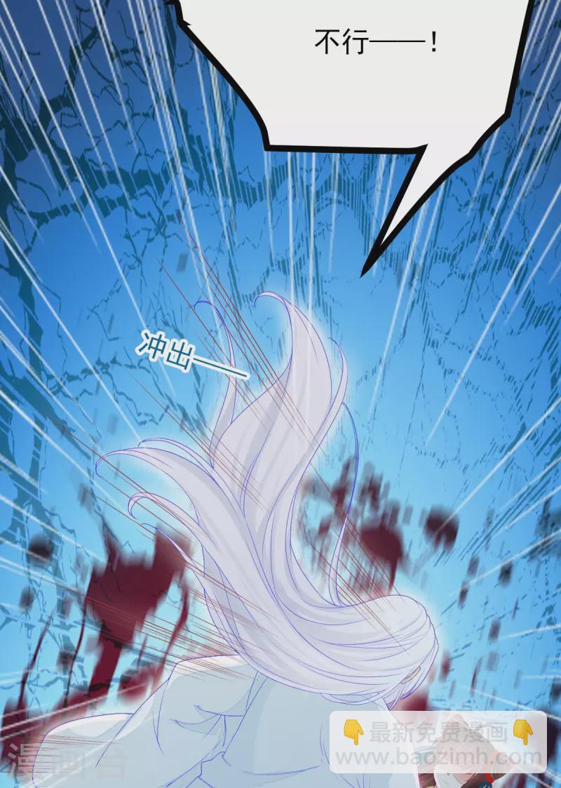 第63话 苏绾绾爆发-第64话