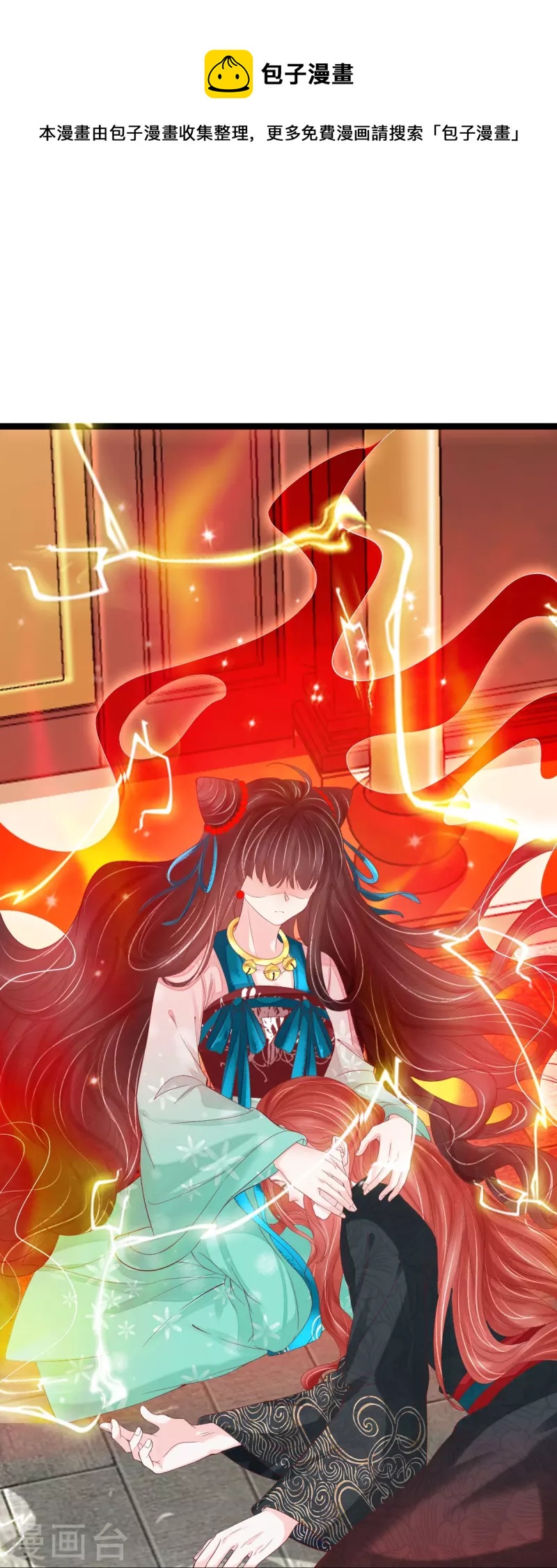 第63话 苏绾绾爆发-第64话