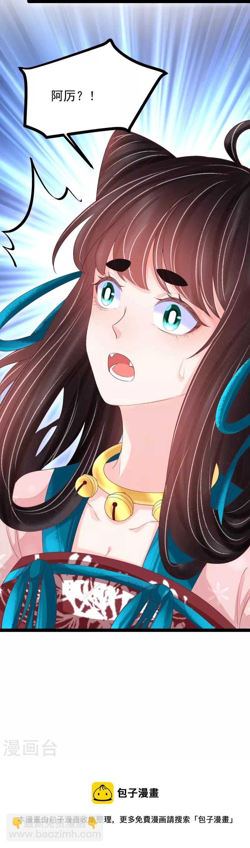 第63话 苏绾绾爆发-第64话