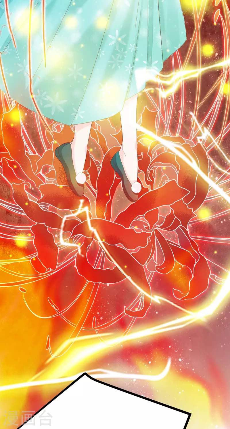 第63话 苏绾绾爆发-第64话