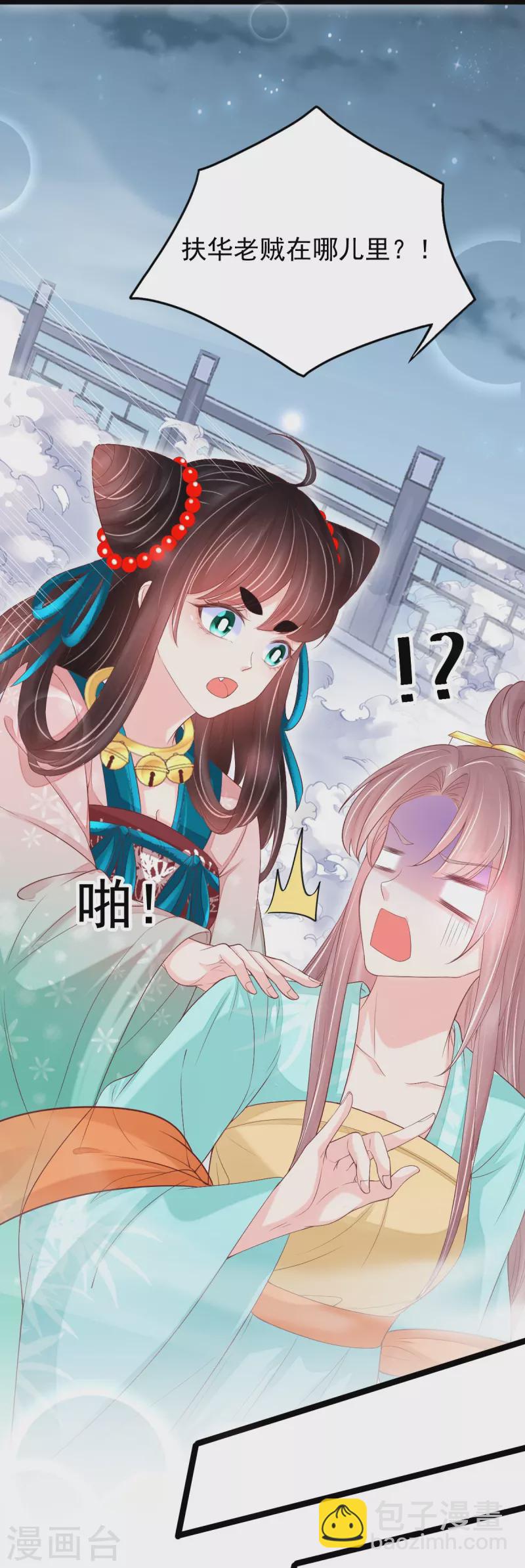 最终话 重新开始-第66话