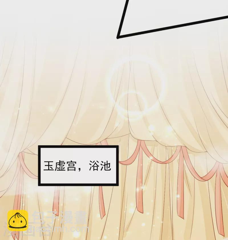 最终话 重新开始-第66话