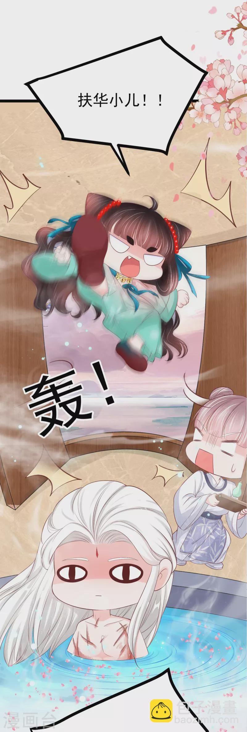 最终话 重新开始-第66话