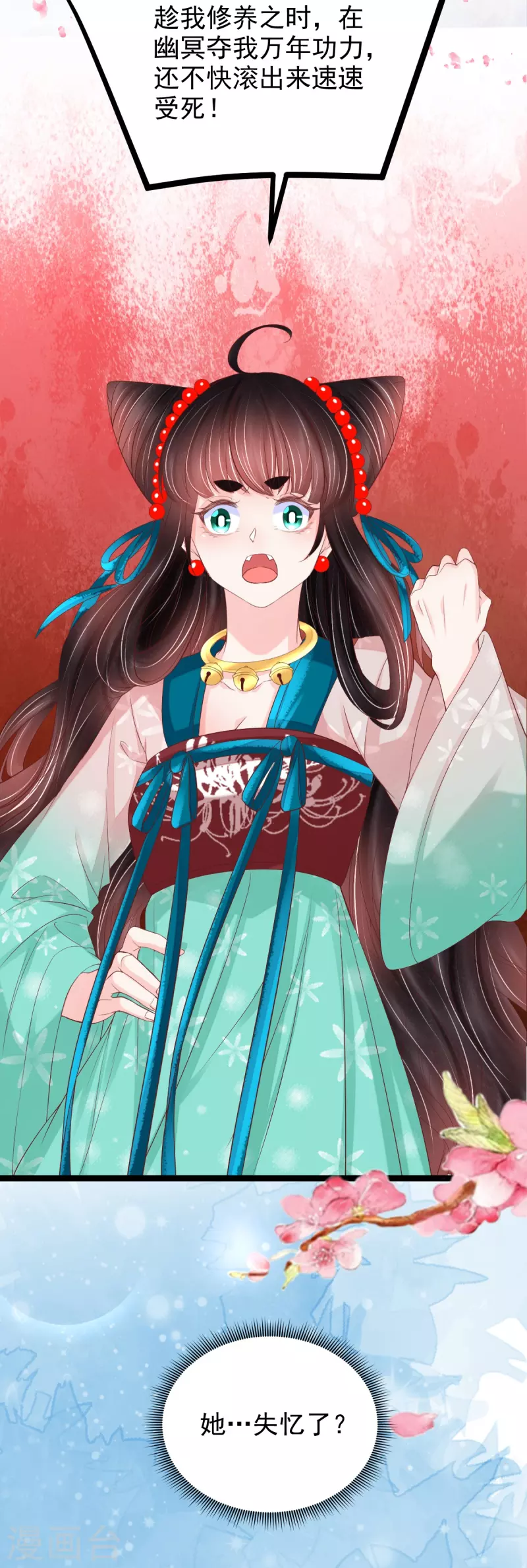 最终话 重新开始-第66话