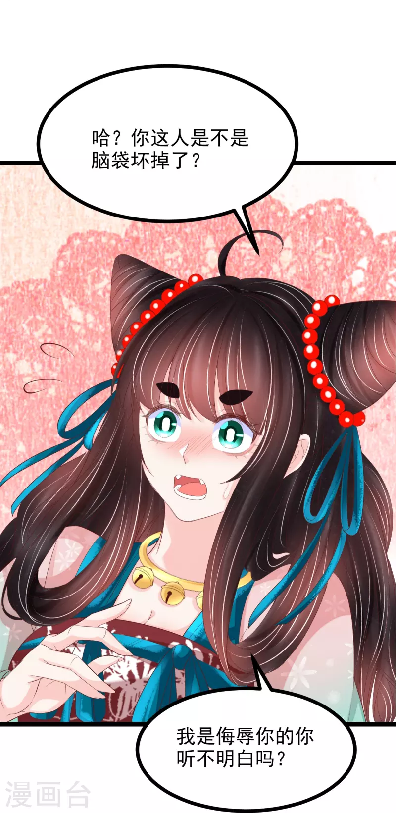 最终话 重新开始-第66话