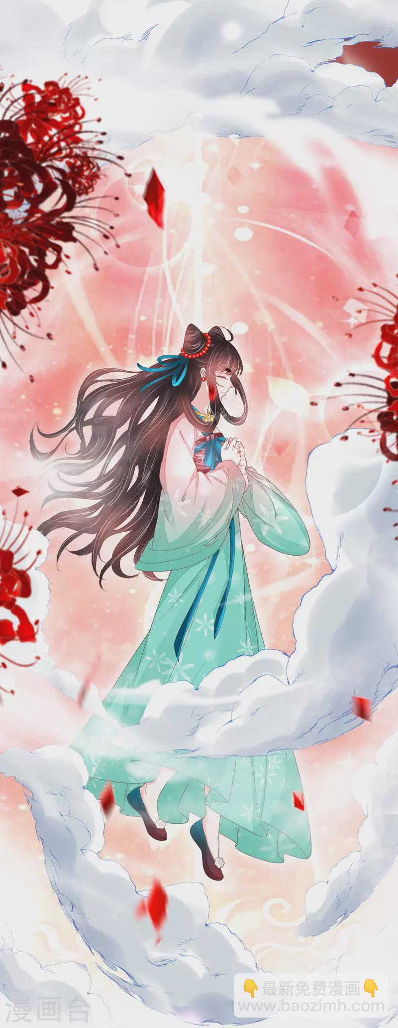 最终话 重新开始-第66话