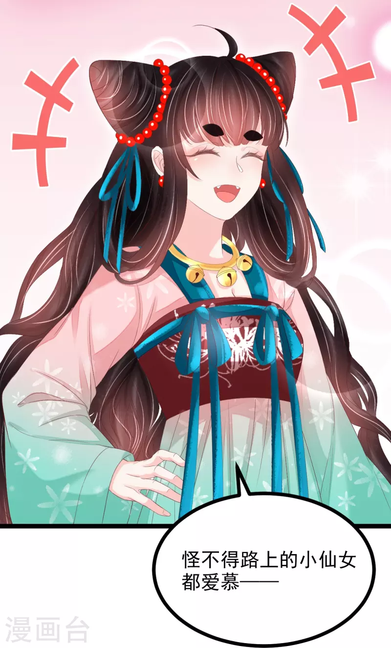 最终话 重新开始-第66话