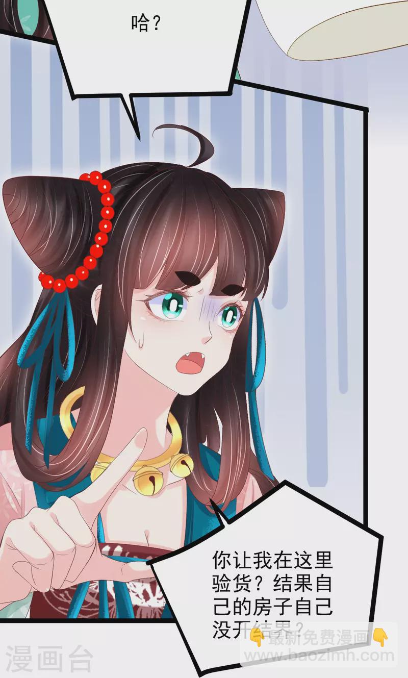 最终话 重新开始-第66话