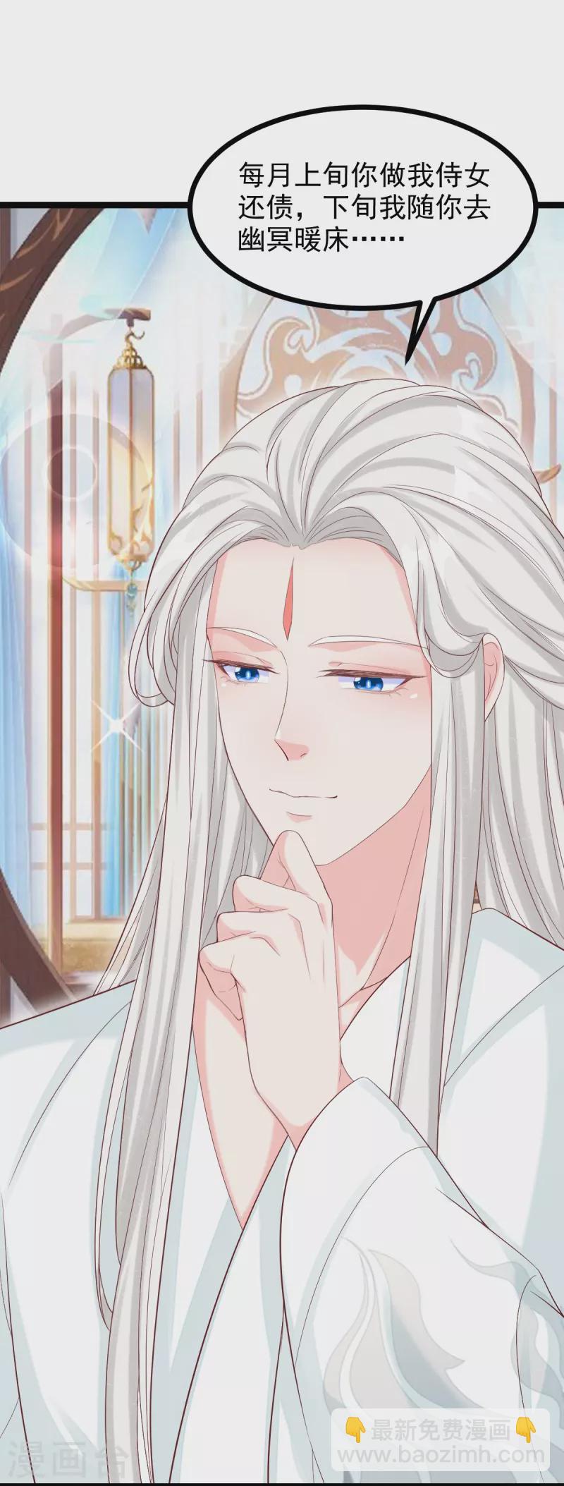 最终话 重新开始-第66话