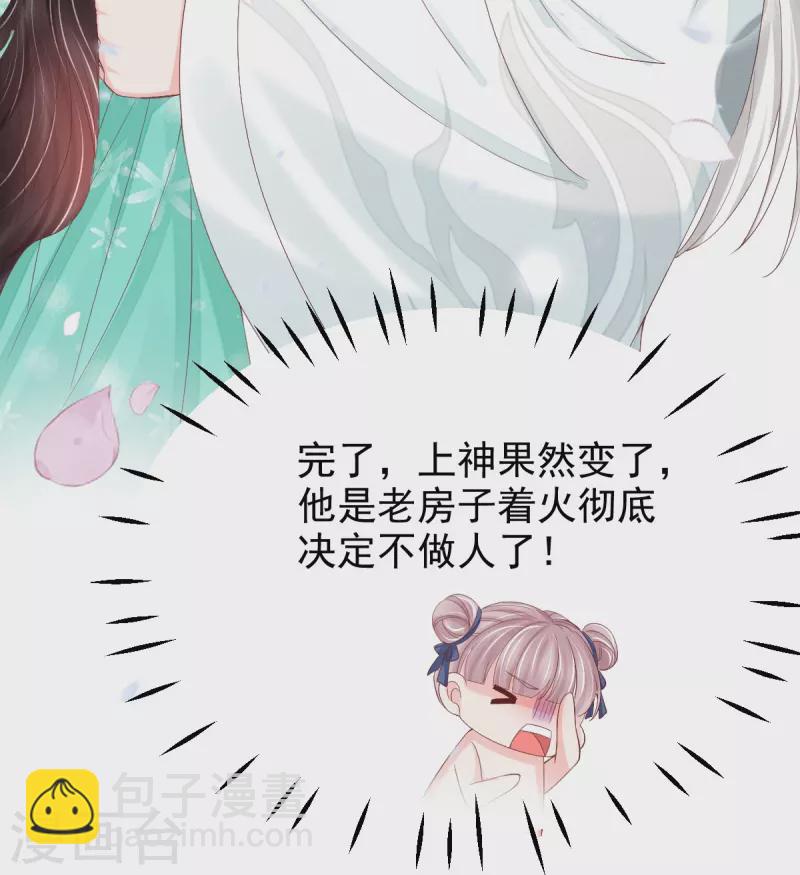 最终话 重新开始-第66话