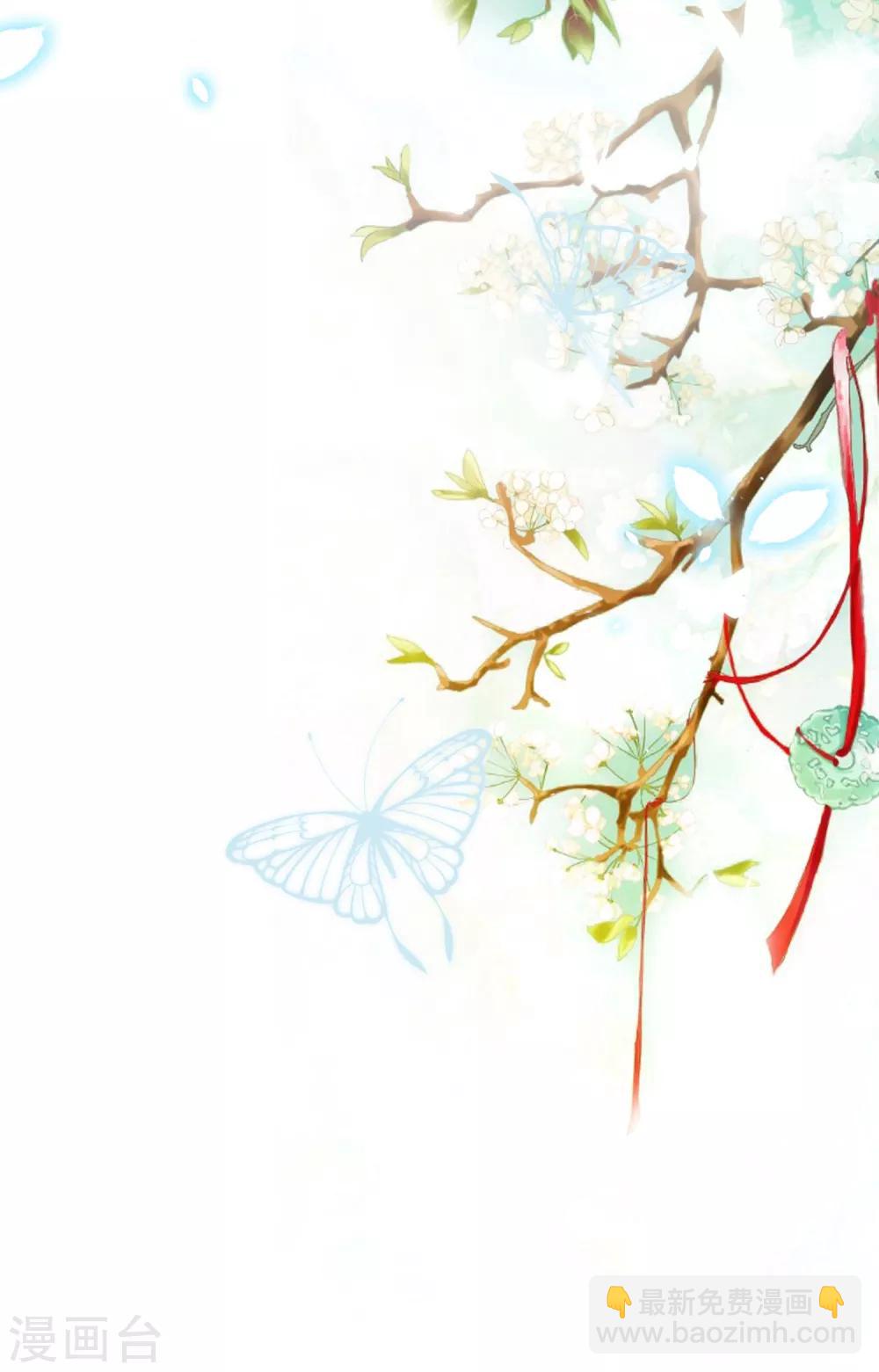 第9话 本尊就是你要撕碎的人啊-第10话