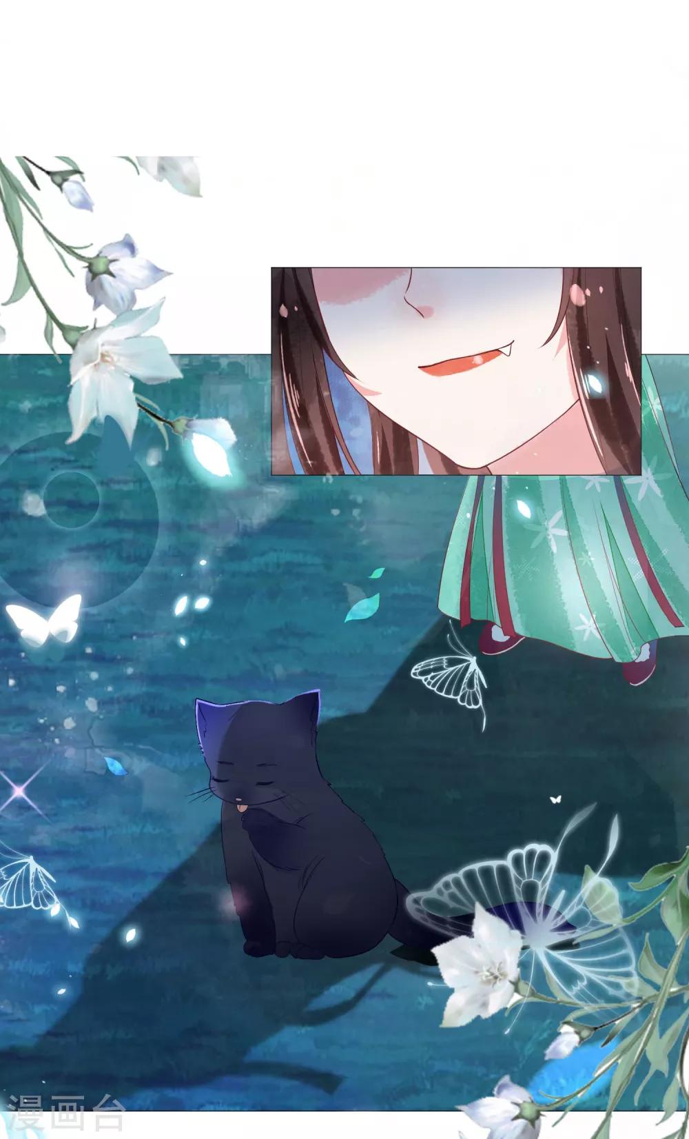 第9话 本尊就是你要撕碎的人啊-第10话