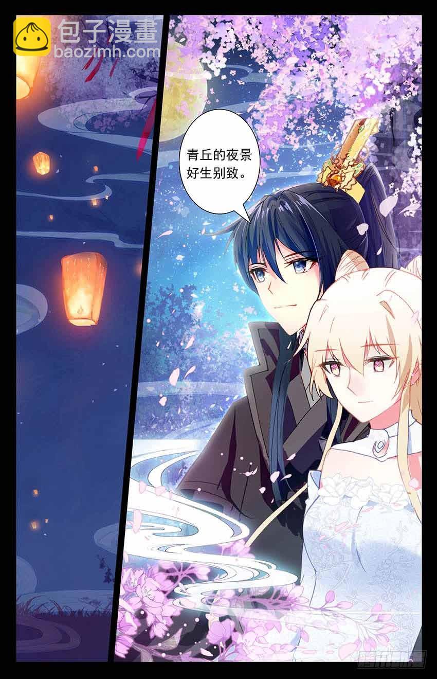 三生三世 十里桃花 - 102 魂飛魄散（下） - 1