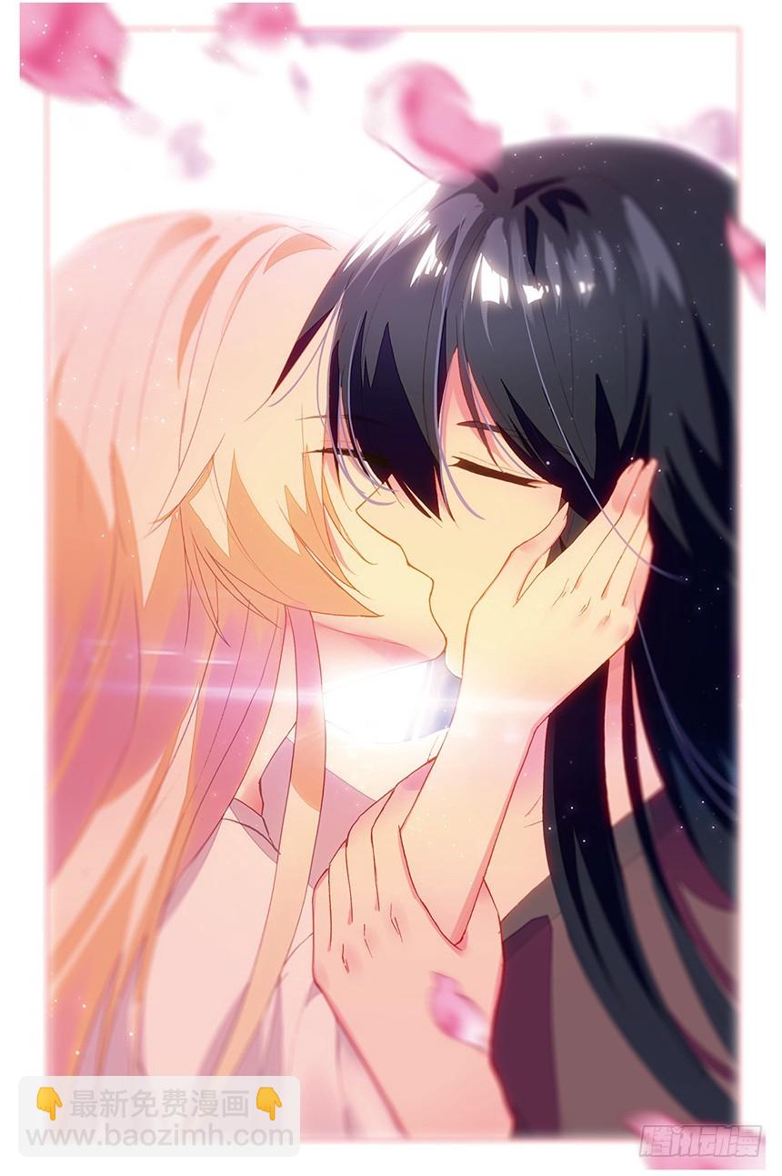 90 我们成亲吧（下）-第90话