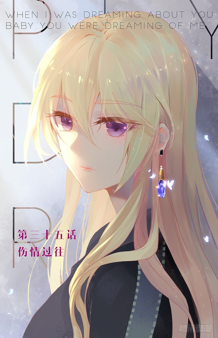 94 伤情过往（上）-第94话