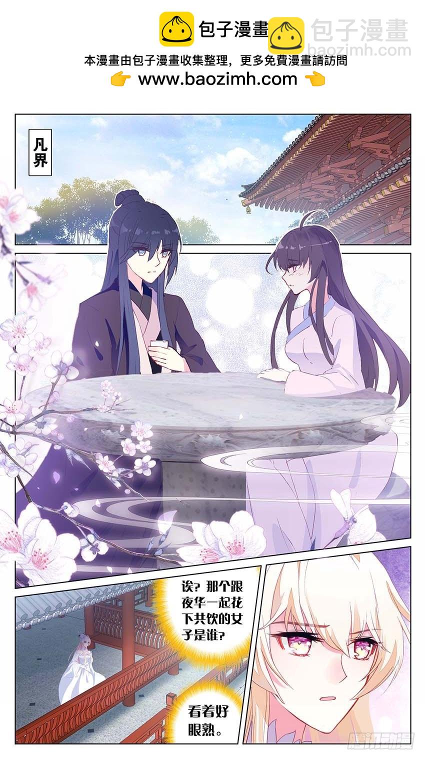 94 伤情过往（上）-第94话