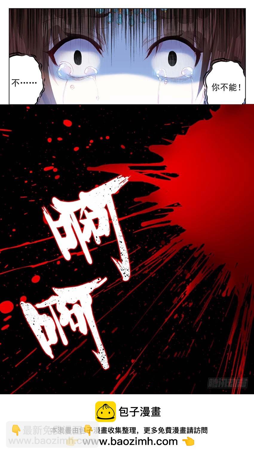 96 伤情过往（下）-第96话