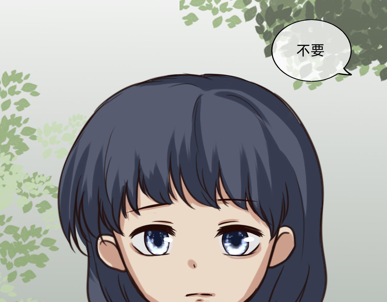 三生煙火 一世迷離 - 第1話 畢業(1/2) - 8