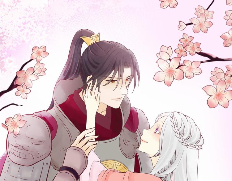 三生緣分 - 第2話 浮想聯翩(1/3) - 1