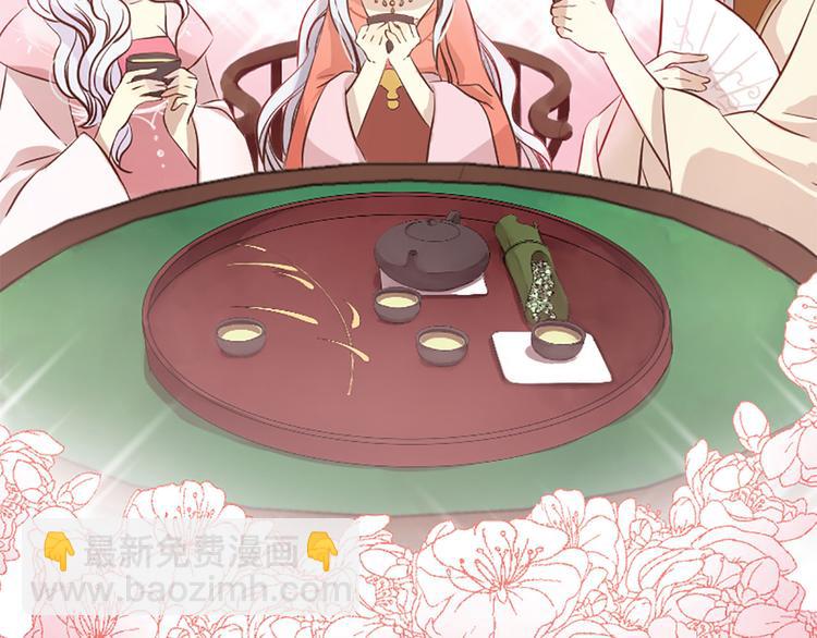 三生緣分 - 第2話 浮想聯翩(2/3) - 6