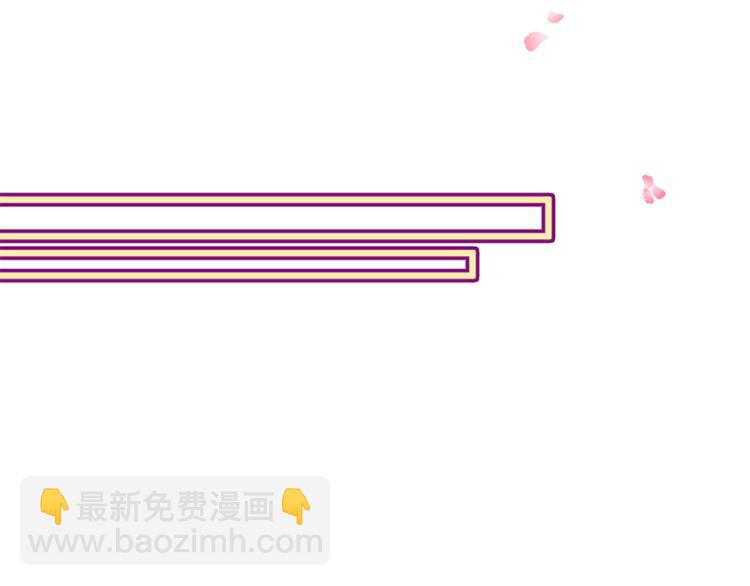 三生緣分 - 第2話 浮想聯翩(3/3) - 5