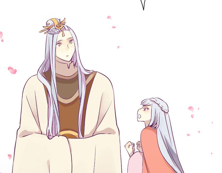 三生緣分 - 第2話 浮想聯翩(3/3) - 5