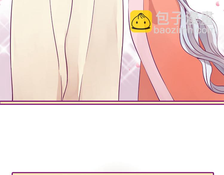 三生緣分 - 第2話 浮想聯翩(3/3) - 6