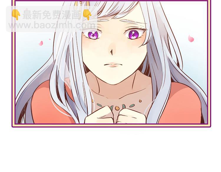 三生緣分 - 第2話 浮想聯翩(3/3) - 7