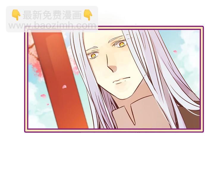 三生緣分 - 第2話 浮想聯翩(3/3) - 1