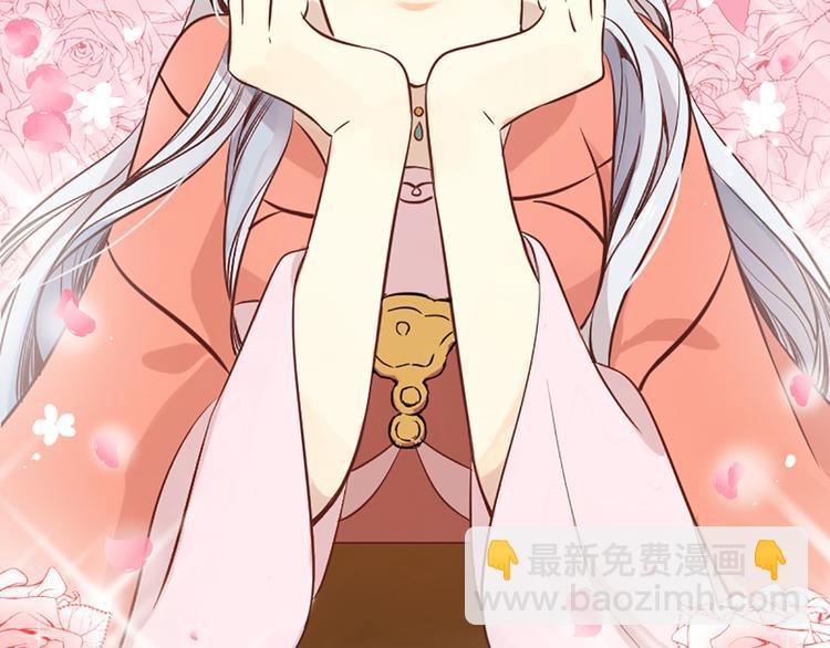 三生緣分 - 第2話 浮想聯翩(1/3) - 4