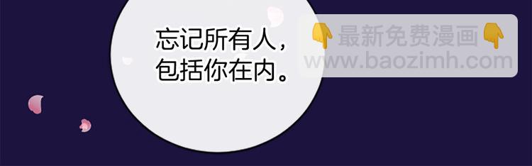 三生緣分 - 第2話 浮想聯翩(3/3) - 7