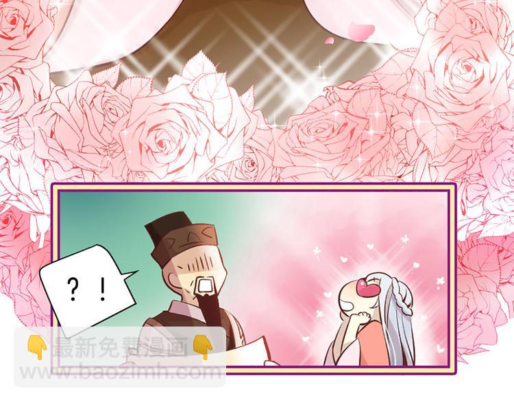 三生緣分 - 第2話 浮想聯翩(1/3) - 5