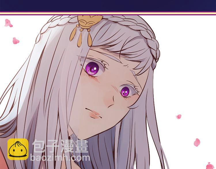 三生緣分 - 第2話 浮想聯翩(3/3) - 6