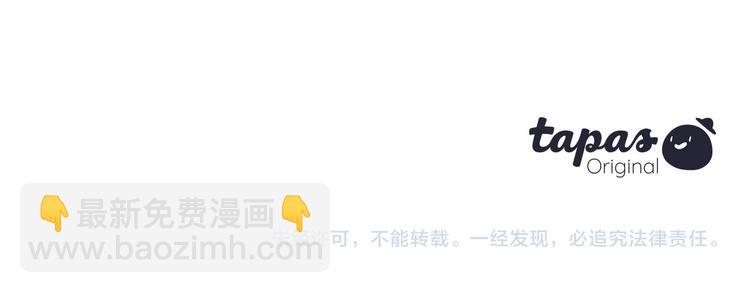 三生緣分 - 第2話 浮想聯翩(3/3) - 2