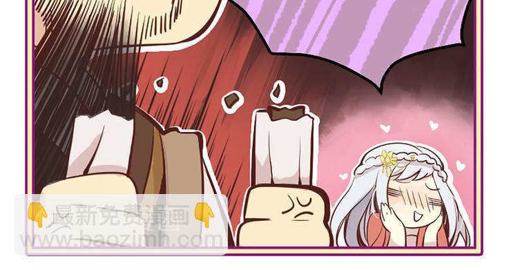 三生緣分 - 第2話 浮想聯翩(1/3) - 3