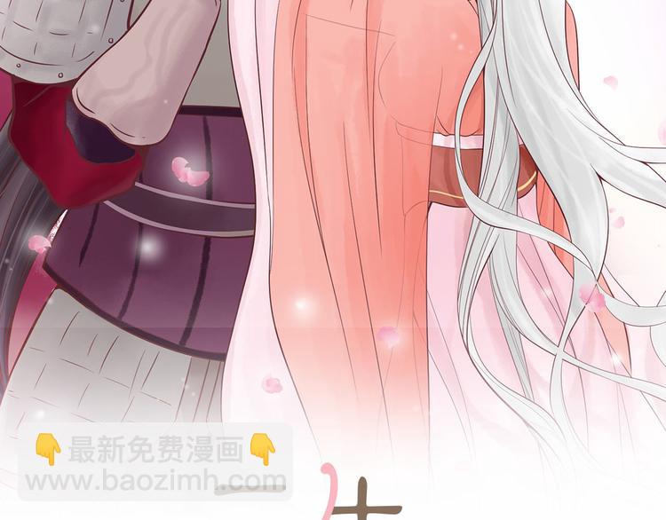 三生緣分 - 第2話 浮想聯翩(1/3) - 2