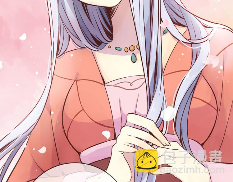 三生緣分 - 第2話 浮想聯翩(1/3) - 1