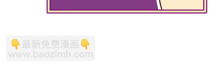 三生緣分 - 第2話 浮想聯翩(1/3) - 2